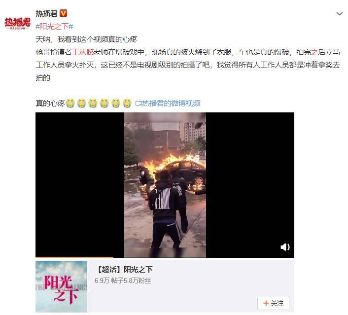 阳光|演员王从懿剧组去世迷雾重重，四问《不期而至》剧组