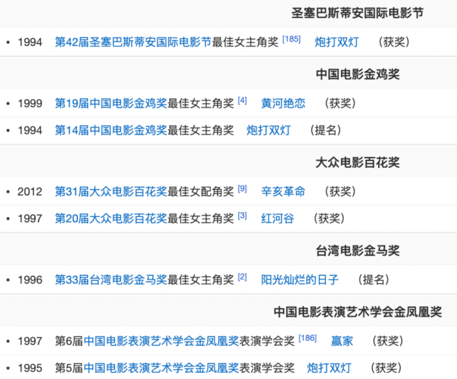 因为|宁静会“翻车”,我一点儿也不意外