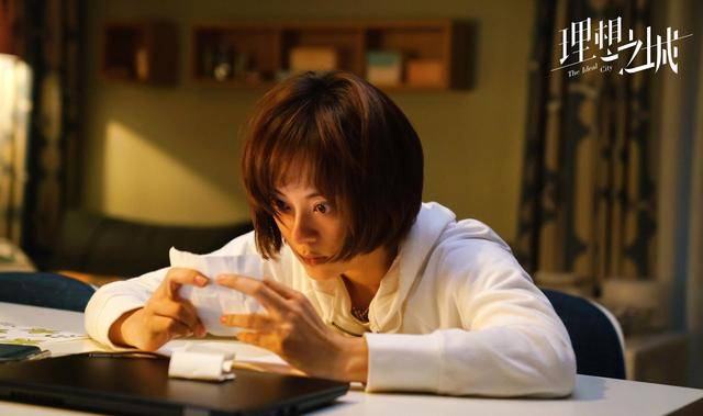 人心|理想之城：夏明苏筱本是同种人，选择背道而驰，是从认识余经理始