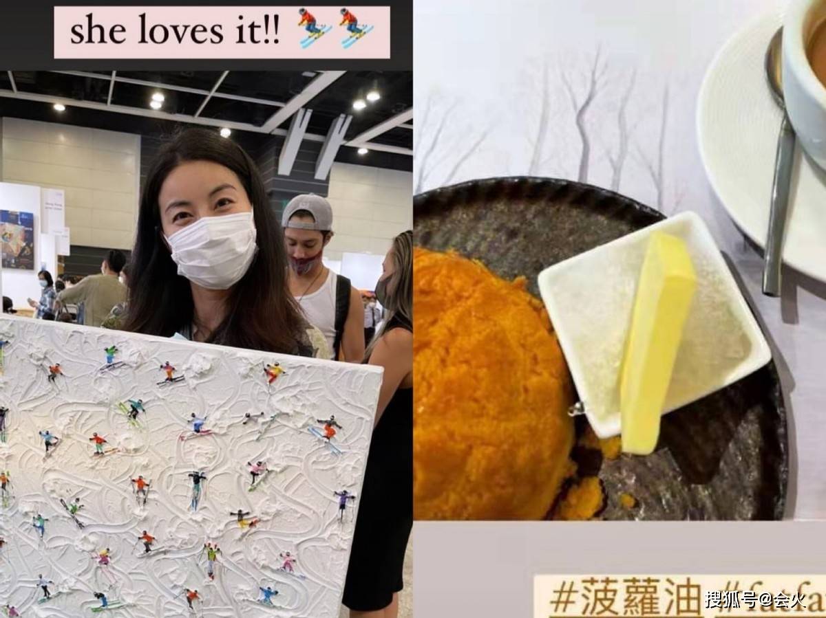 体育|郭晶晶夫妇约会看画展，霍启刚满眼爱意望妻，不带孩子过二人世界