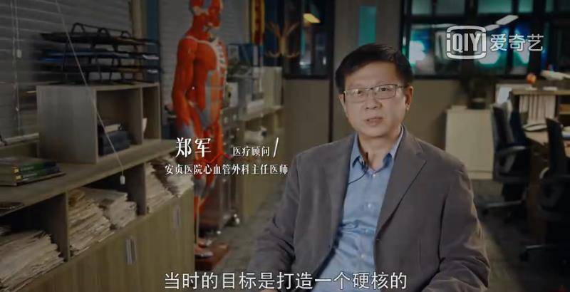 唐佳瑜|《关于唐医生的一切》剧组发布杀青特辑，剧情令人期待