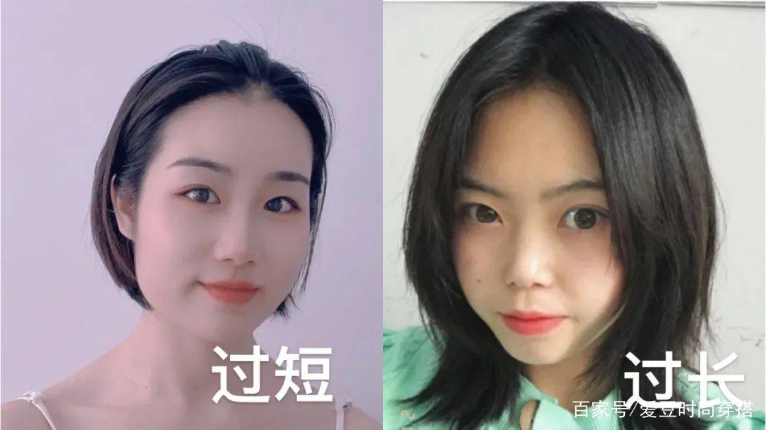 发型|女生最显丑的发型，真的别再留了！