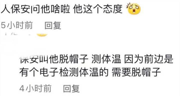 井柏然機場耍大牌，疑似趕場中秋晚會，劉詩詩的做法令人稱讚 娛樂 第5張