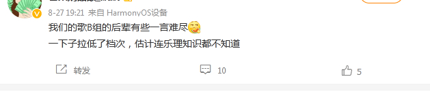 马嘉祺|《我们的歌3》b组嘉宾阵容部分曝光，新人组被评价：一言难尽