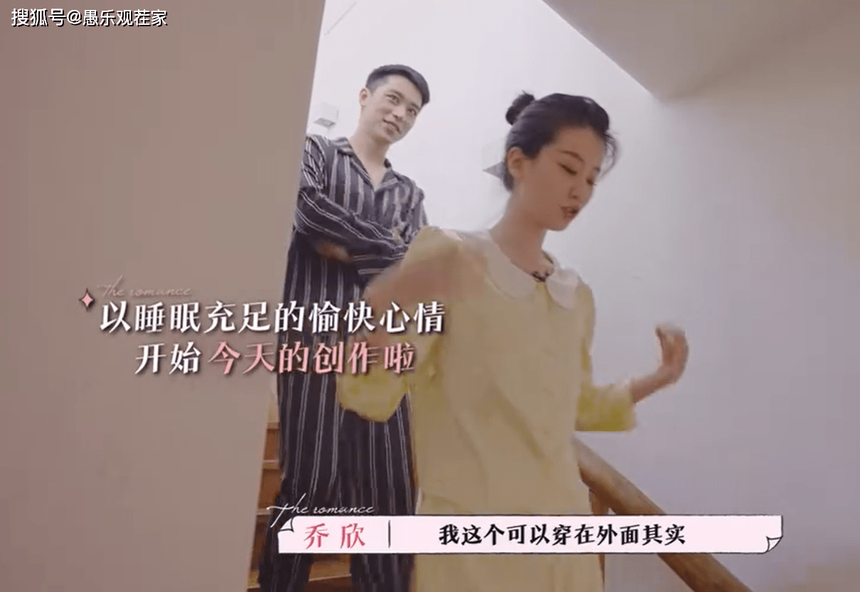 許魏洲為喬欣參加戀綜，二人互動細節過於甜蜜，網友：請原地結婚 娛樂 第14張