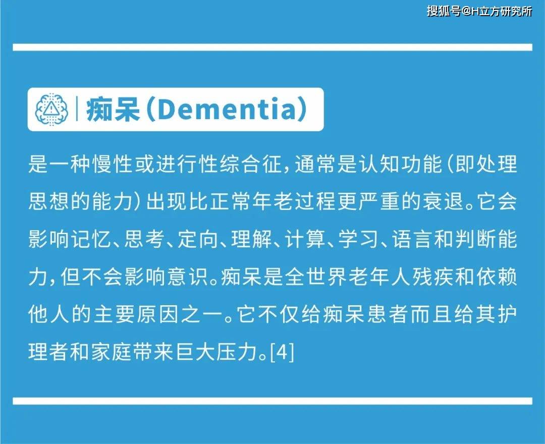 障碍|有关阿尔茨海默病，你需要知道的7件事