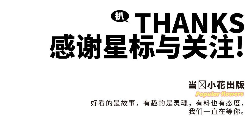 节目组|他专门去挑事的吗？