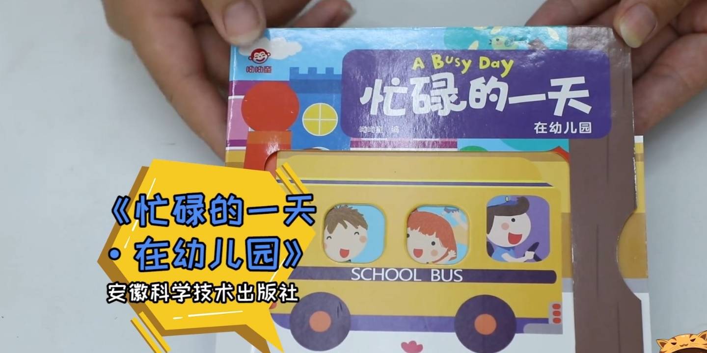 厕所|“没事，哭会儿就好了”，应对不适应幼儿园的孩子，这种方式更好