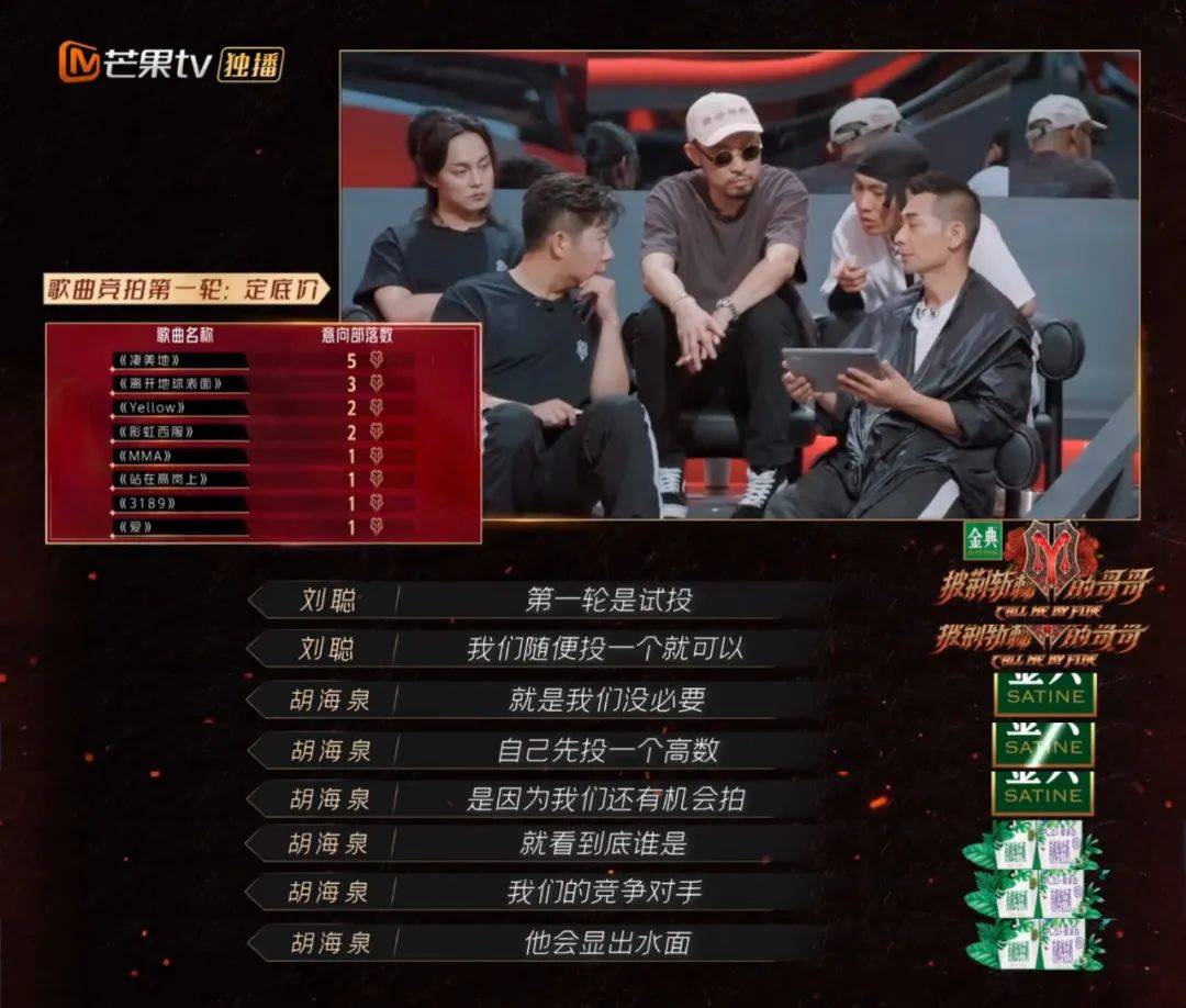 节目组|他专门去挑事的吗？