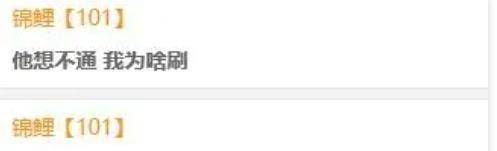 土豪|豪刷网红「铁山靠」百万,神秘土豪大哥火遍全网!称:单纯欣赏他