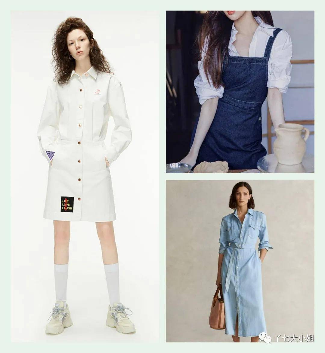 Polo|入秋后穿什么连衣裙?