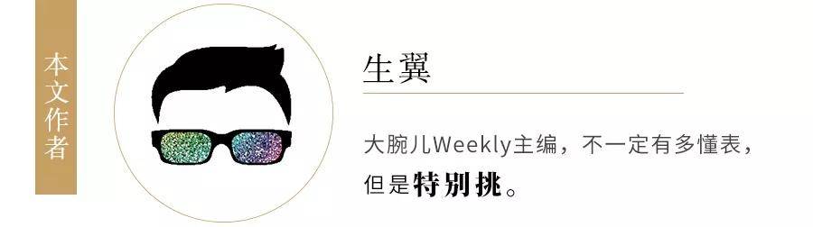 蓝狮|三根指针引发的思考