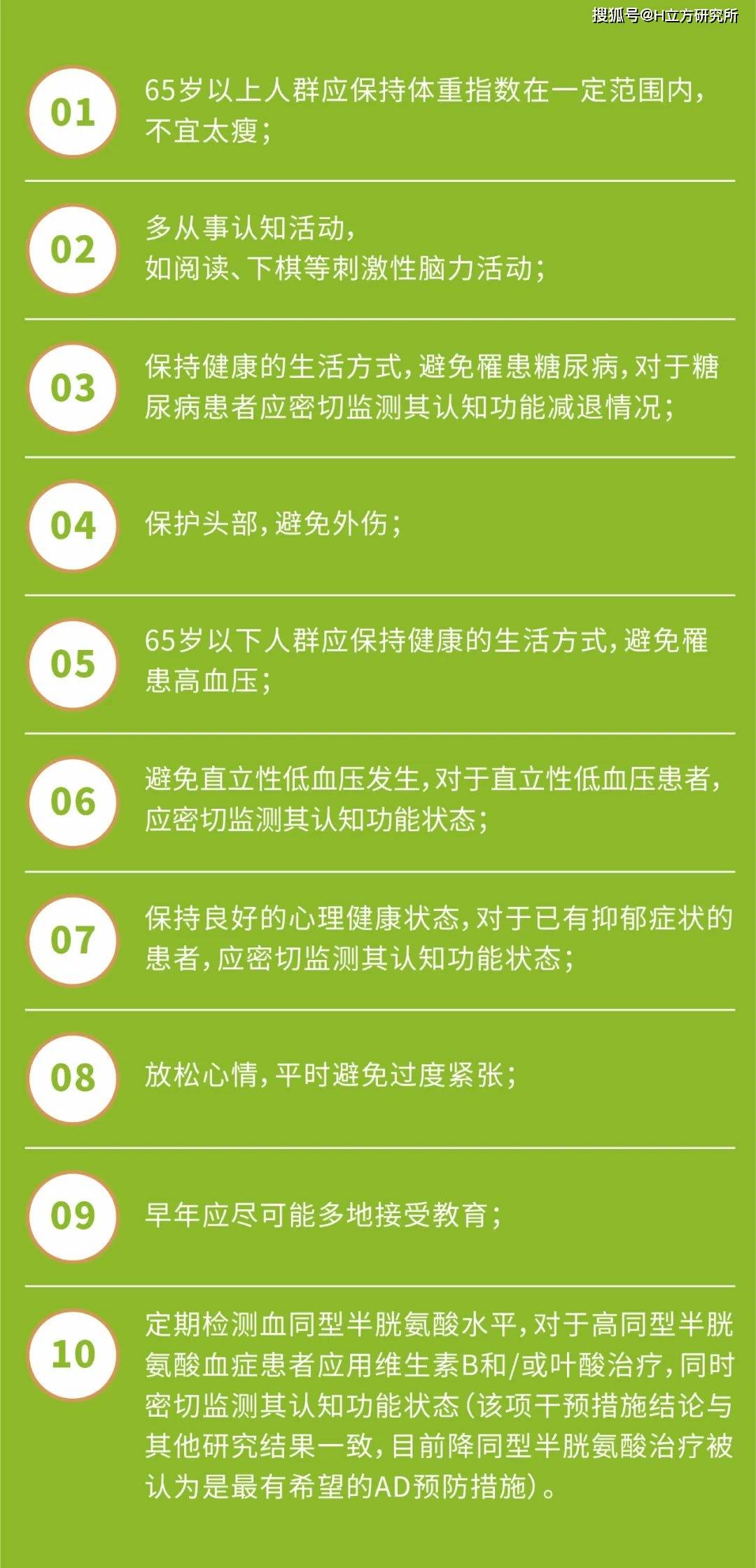 障碍|有关阿尔茨海默病，你需要知道的7件事