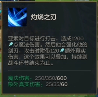 装备|强推《金铲铲之战》上分秘籍 真正的黑科技阵容教学