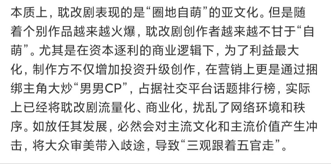 成语审什么势_成语故事简笔画(5)