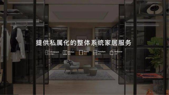 家居|AIFEL 家居 | 法式优雅 自然乐章