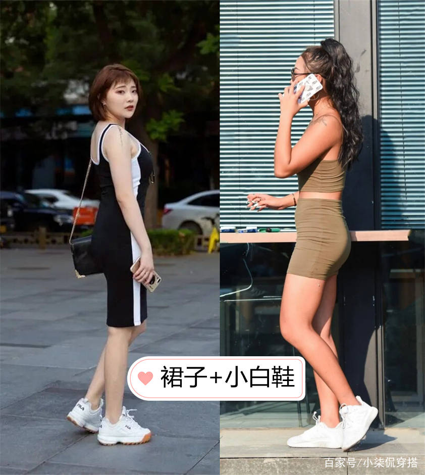 高跟鞋|“小白鞋”无处不在，搭裤子也好、裙子也罢，总能出奇制胜！