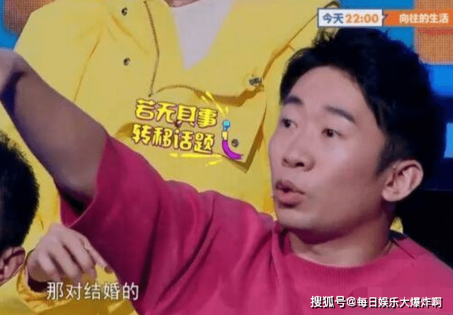 喜剧|人间喜剧人杨迪,搞笑的能力实在是让人甘拜下风,情商还很高!