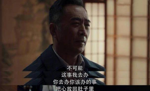 王政扫黑风暴结局 17f288b5415348fbba7f9b703b2b62fb.jpeg