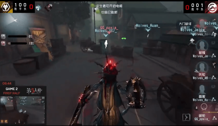 先知|第五人格2021IVL夏季赛总决赛GG vs Wolves 第二局