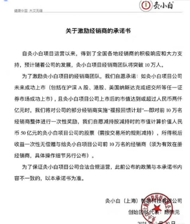 “灸小白”相关公司被阳新县人民法院申请财产保全(图3)