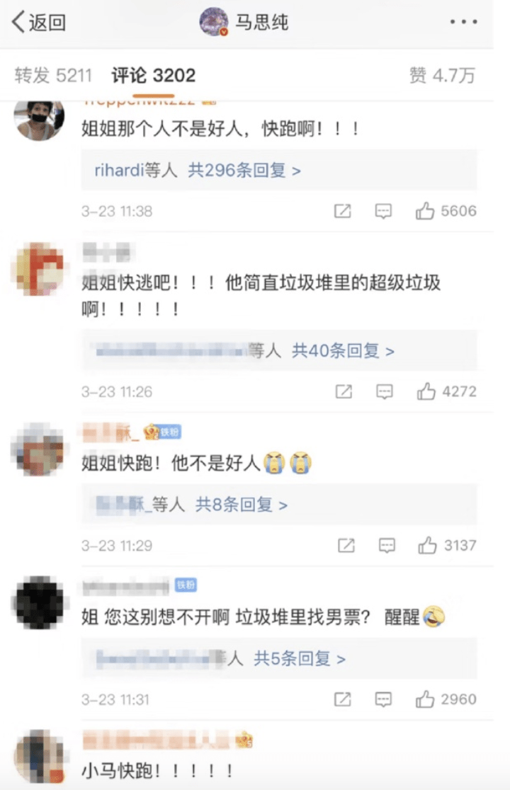 不僅沒分還帶男友見媽媽！馬思純張哲軒當街摟抱，打情罵俏依然甜 娛樂 第15張