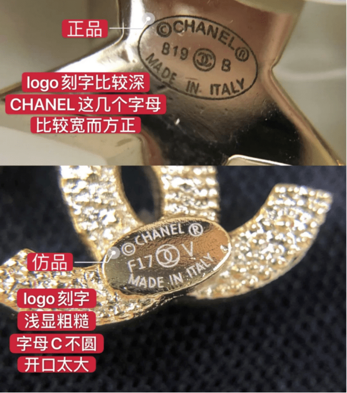 奢侈品鉴定:《满月之下请相爱》鞠婧祎同款香奈儿耳环真假