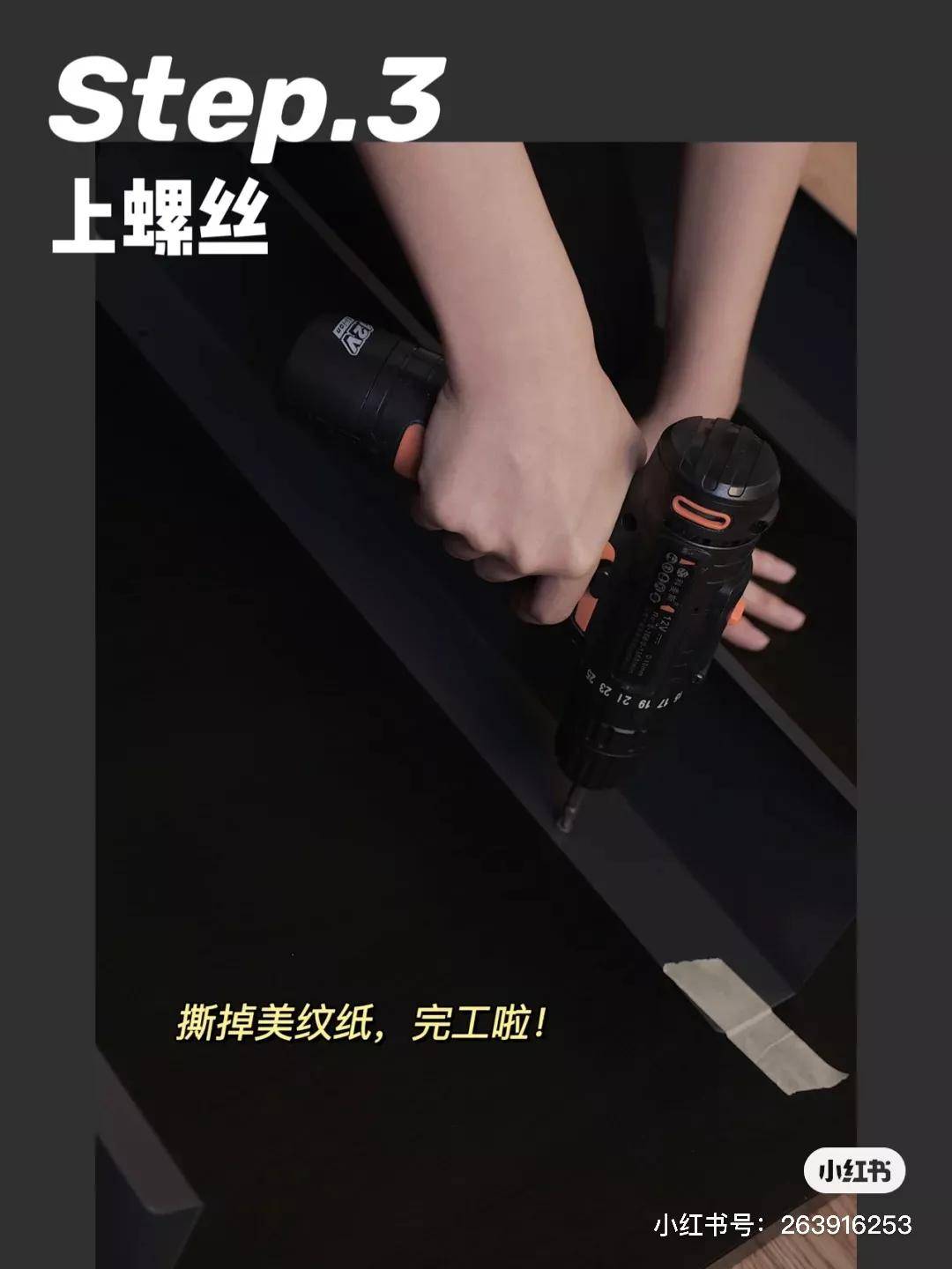 包豪斯|人间省钱大师，教你200块自制13000中古落地，有手就会！