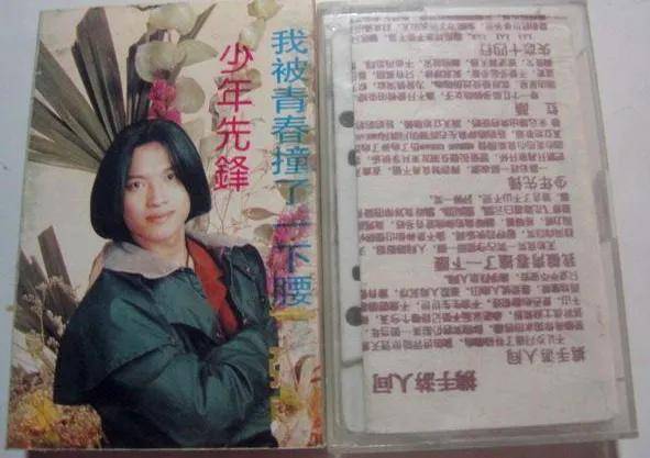 原创1993年版包青天台湾歌手张真唱了片尾曲可谁还记得