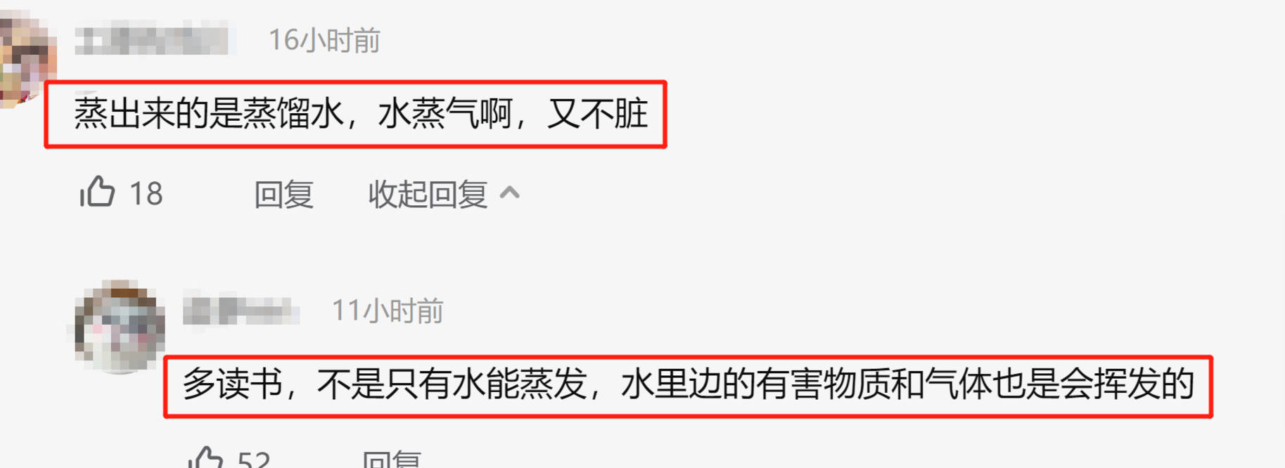 包子|安徽一早餐车主舀路边积水蒸包子，这样的早餐能吃吗？网友：水蒸汽很干净