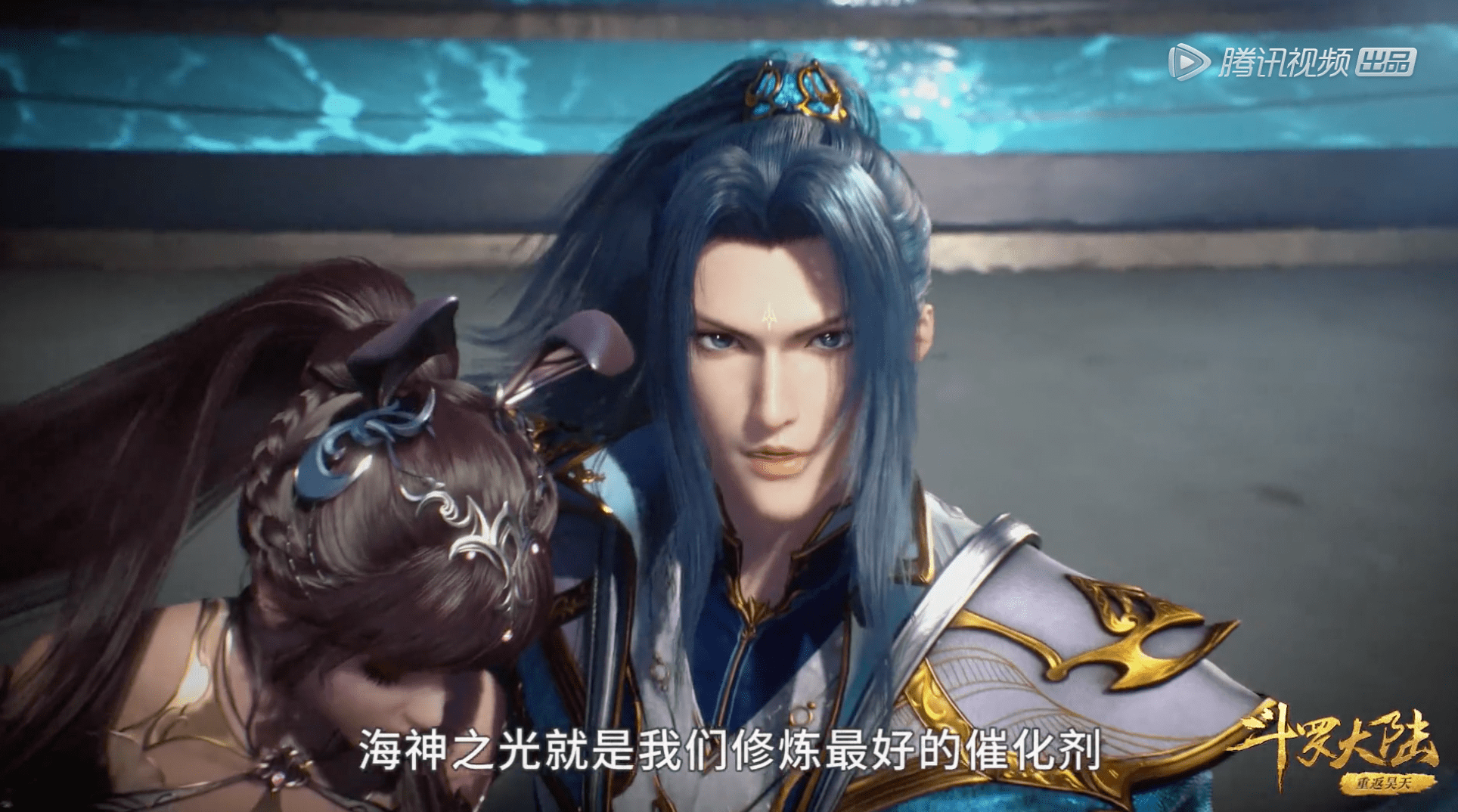 馬紅俊|斗羅：史萊克七怪奮力闖關，白沉香單挑海幻獸，結果反被吊打