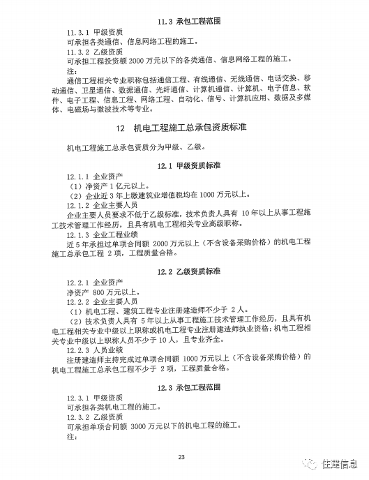 文章配图-22
