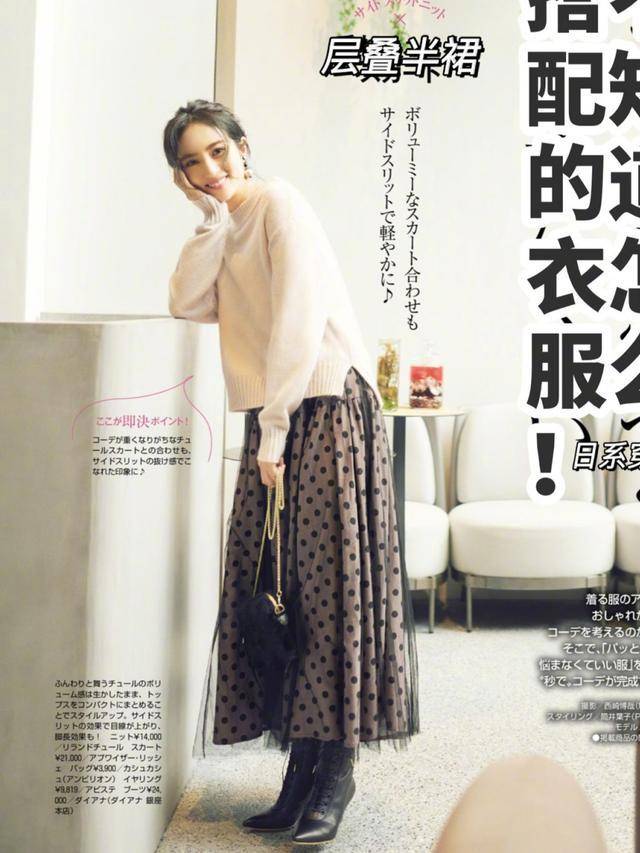 图案|穿毛衣时，参考这几组穿搭思路，温柔又气质