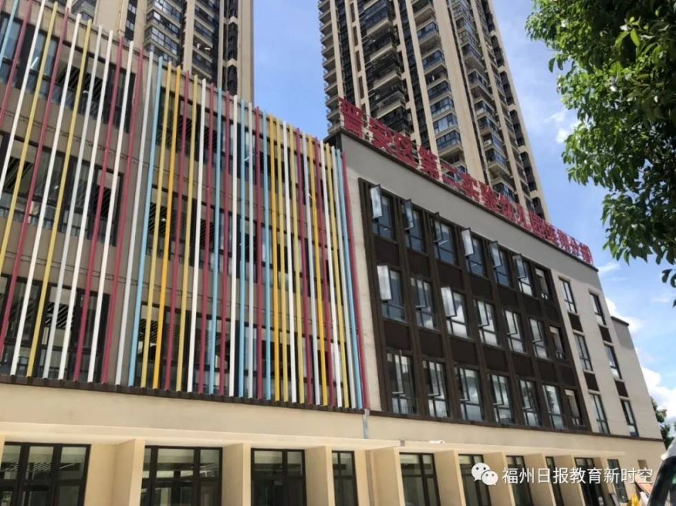 办学|二附小晋安校区揭牌,晋安教育的“985”学校正式亮相!