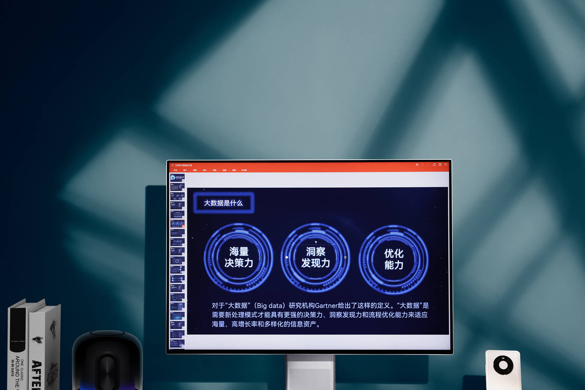 设计|用华为MateView显示器搭建出梦想桌面，这颜值和体验或许也是你想要的