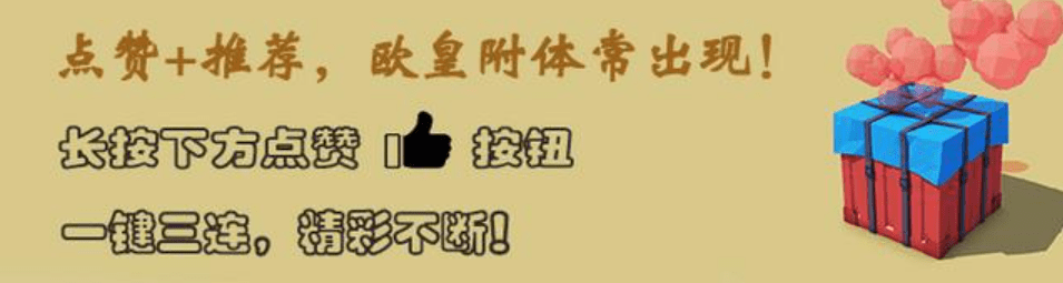 时装|“吃鸡”新增3套免费时装！小裙子似曾相识，花棉袄霸气十足！