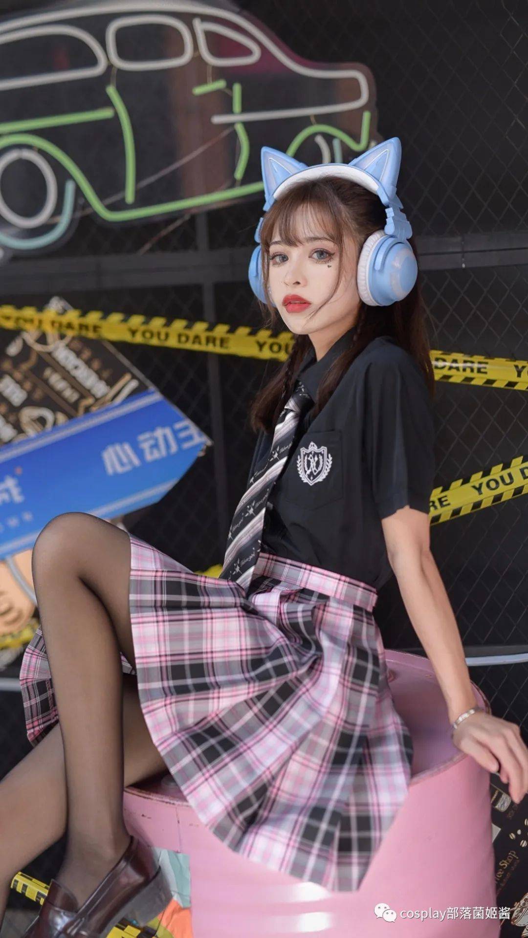 jk少女:电竞学院风小可爱