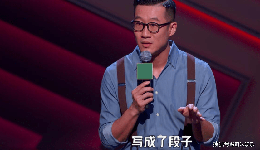 原创脱口秀大会已经第四季了rock怎么还是不开心