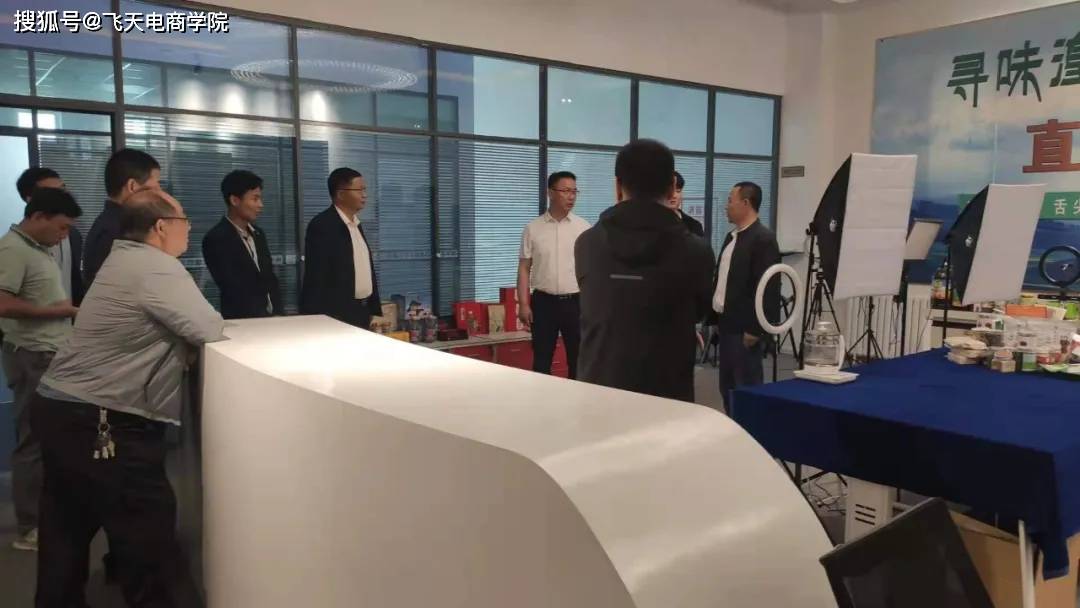 电商动态 | 湟源县县长董峰视察我县电子商务公共服务中心