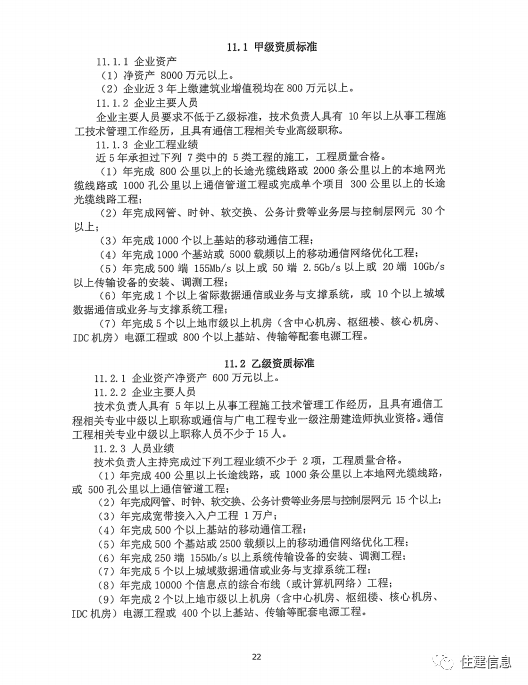 文章配图-21