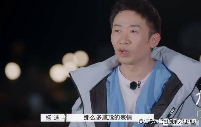 喜剧|人间喜剧人杨迪,搞笑的能力实在是让人甘拜下风,情商还很高!