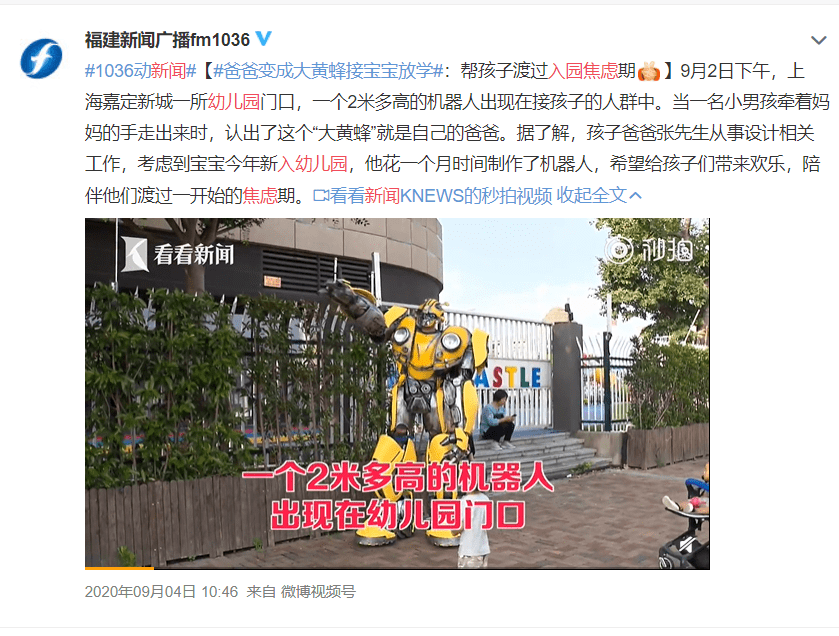 安全感|一进幼儿园宝宝就大哭大闹，请收下这份入园不焦虑指南