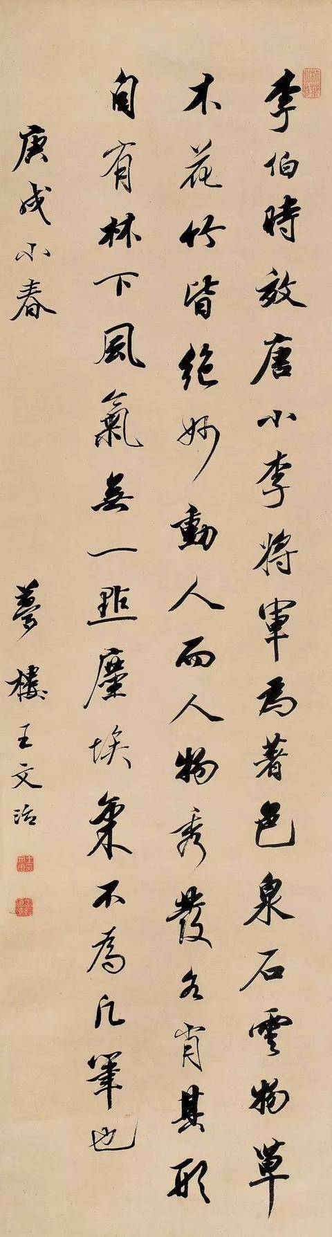 你听说过浓墨宰相、淡墨探花吗?他们可是清朝著名的书法家_刘墉相
