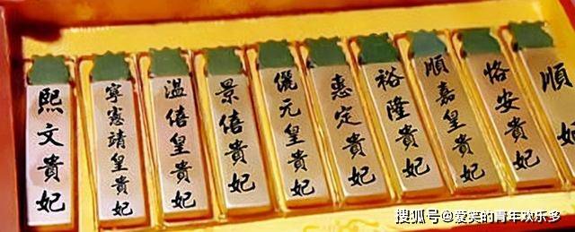 翻牌子|皇帝的日常什么样?乾隆4点起床上班,工作12小时,晚上7点翻牌子