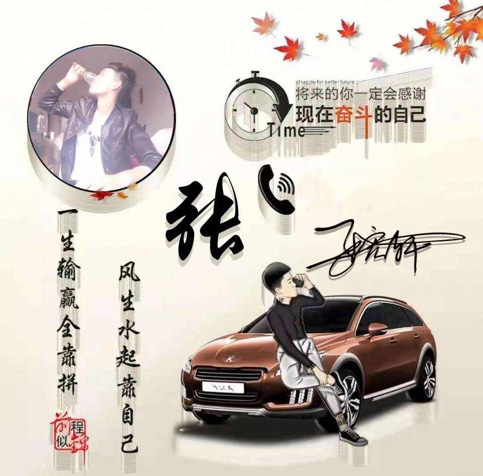 签名|你的微信头像做好了，新款天道酬勤炫彩签名头像，祝你2021前程似锦