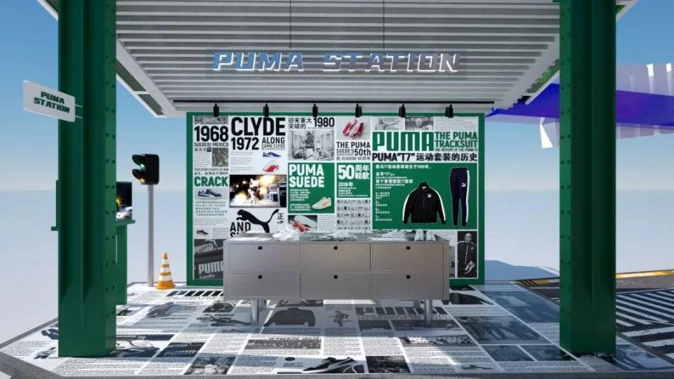 未来|PUMA放大招了！「潮流街区」限时空降魔都！