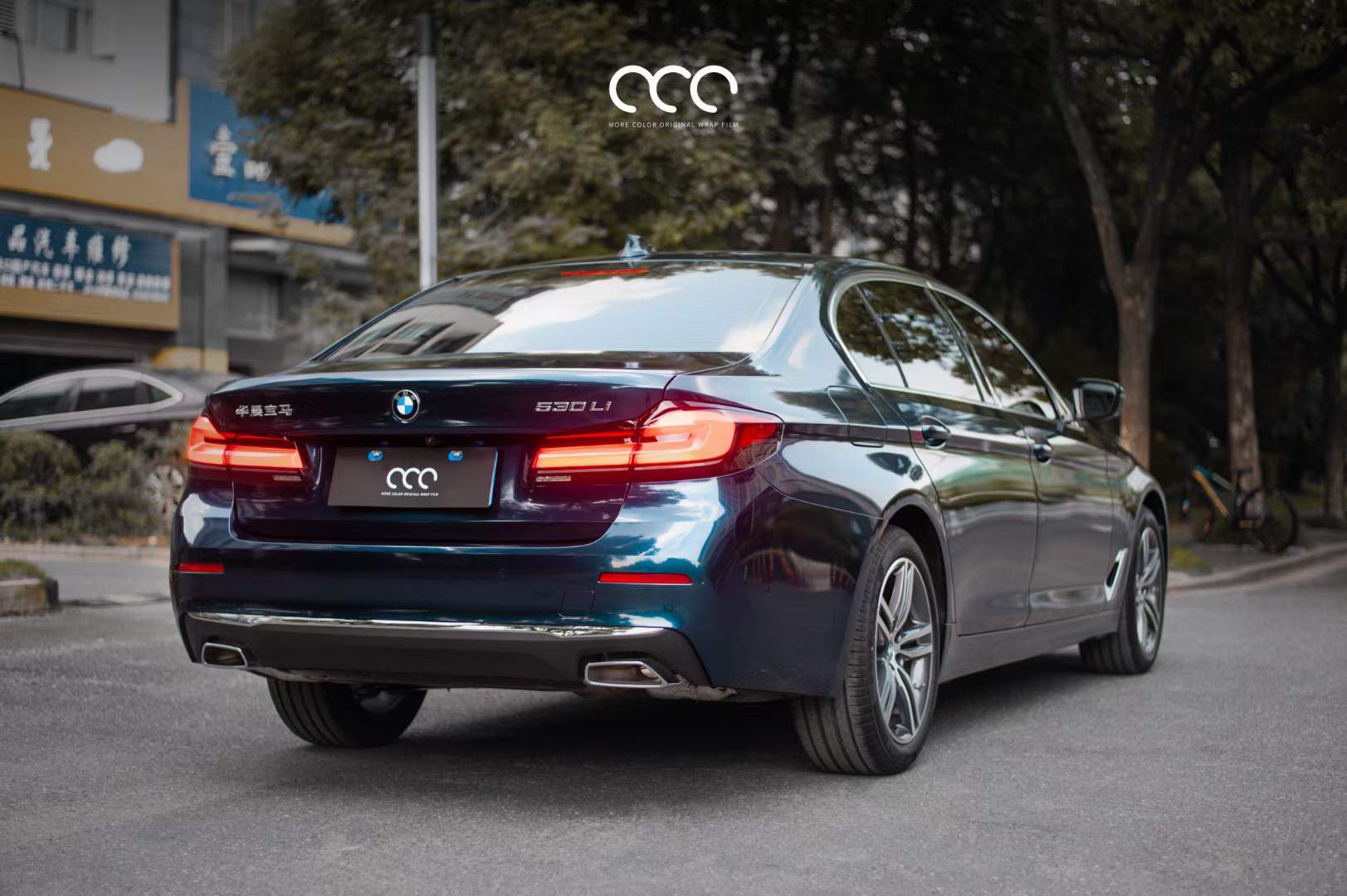 宝马5系汽车贴膜漫彩改色膜午夜蓝