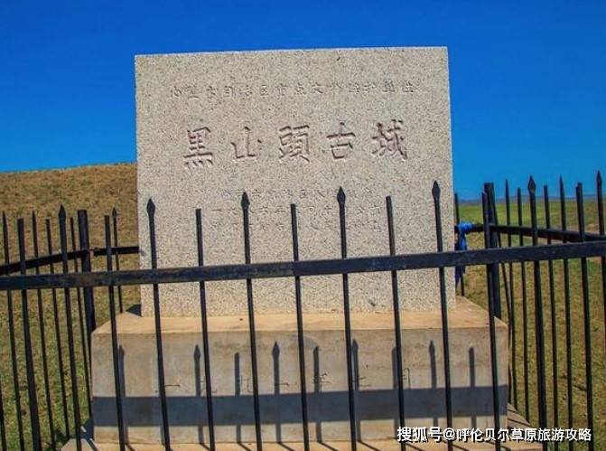 黑山头哈萨尔古城遗址在哪里附考古历史
