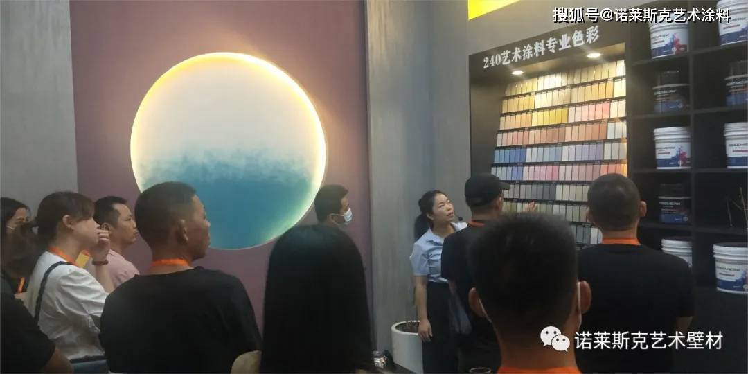 进行|第1天丨诺莱斯克第18期艺术涂料工艺培训干货满满