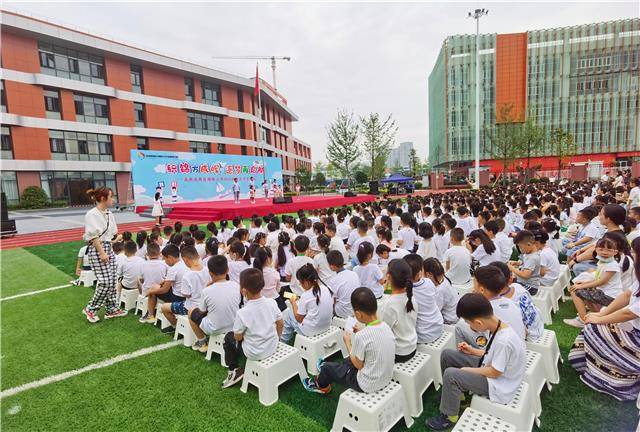 成都开学第一课回放高清 b33d1b352f49418894518b52c670c0b7.jpeg